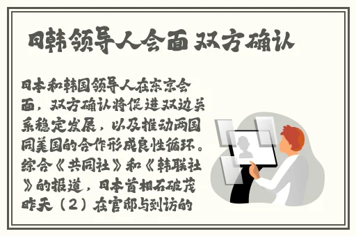 公孙离眼流泪红脸咬铁球
